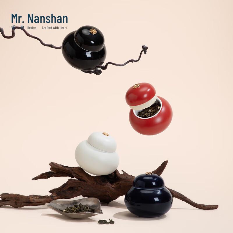 Nanshan Ceramic Gourd Tea Caddy