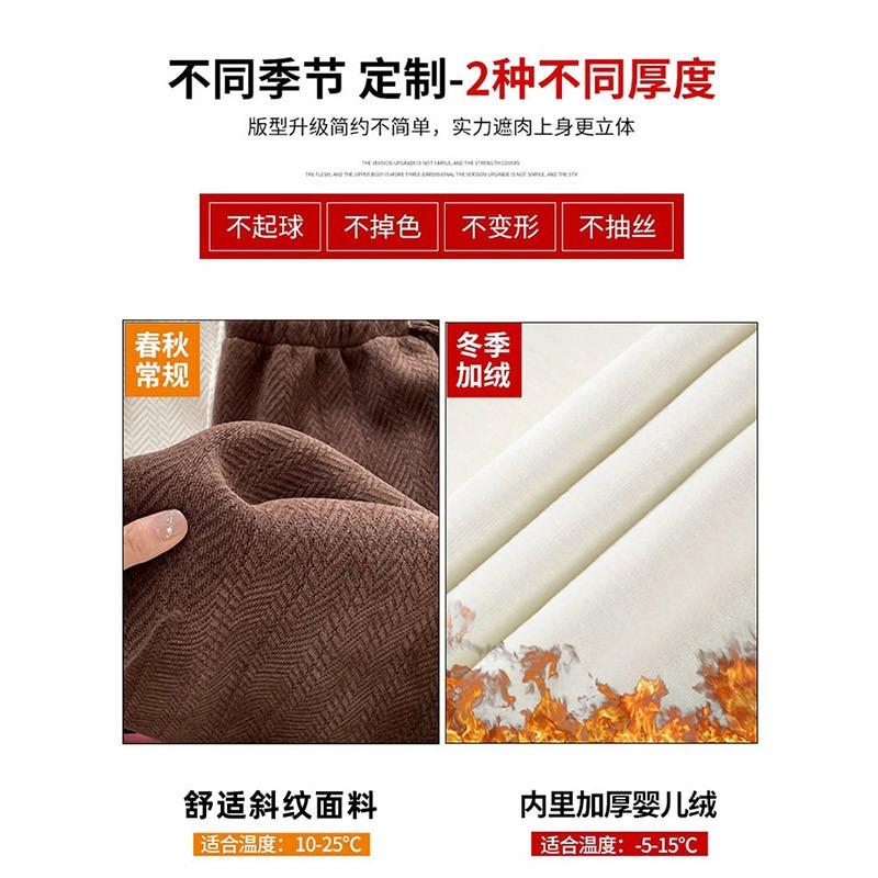 Blue Chenier Wide Leg Pants Women's Autumn and Winter High Waist Loose Lazy Straight Herringbone Casual Fleece Knitted Pants