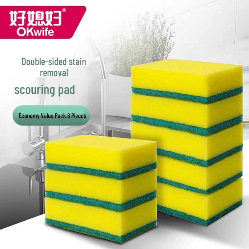 Goodwife Household Kitchen Sponge Scouring Pads, 8-Pack