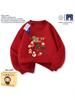 2026 Zodiac Year Red Winter Hoodie for Boys & Girls - New Year Style