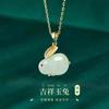 Imitation Hetian Yutu Fu Brand Bracelet Women's Design High-value Bracelet Girlfriend Gift