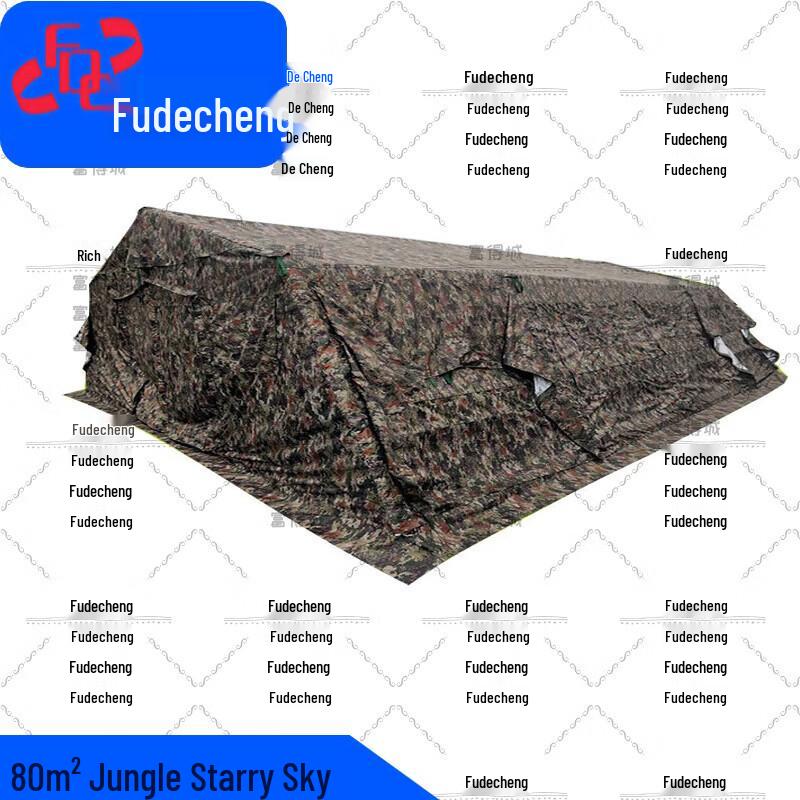 Fudecheng 80 sqm Emergency Frame Tent