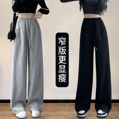 Gray Sweatpants Loose Straight Spring and Autumn New Thin Wide-leg Banana Pants High-waisted Casual Sweatpants