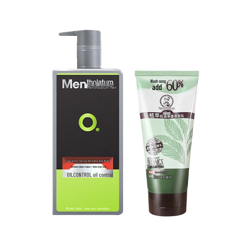 Mentholatum Men s Active Carbon Shower Gel & Oil Control Cleanser Set