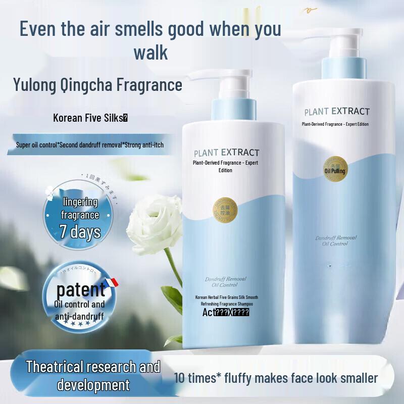 Ханбан Пятизлаковый Шампунь против перхоти