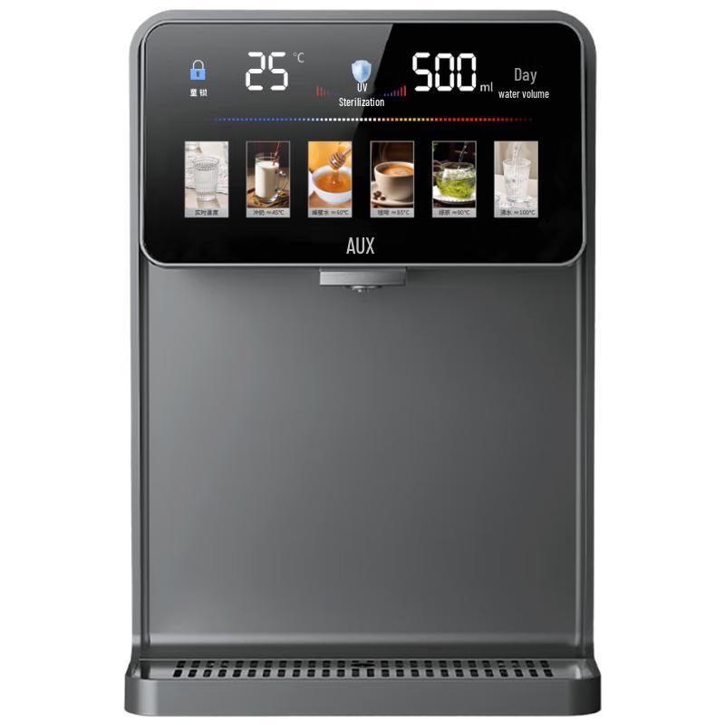 Aux Smart Instant Hot Water Dispenser