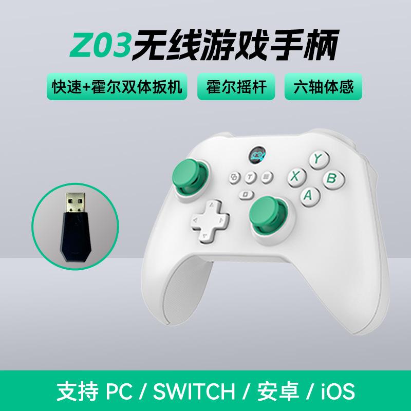 

Z03 Bluetooth Беспроводная ручка Холла Триггерный переключатель Android iOS ПК Черный Миф Wukong Геймпад белый