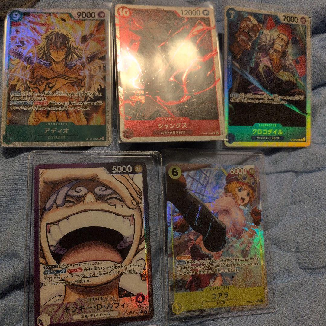 Used [Until this week] One Piece Card Game Monkey D. Luffy Leader