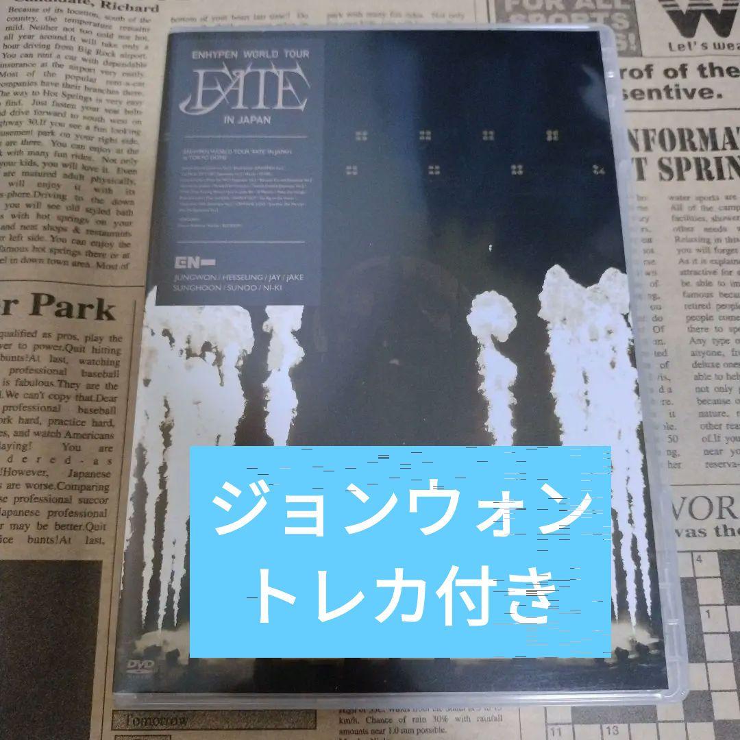 

[USED] ENHYPEN WORLD TOUR FATE IN JAPAN DVD