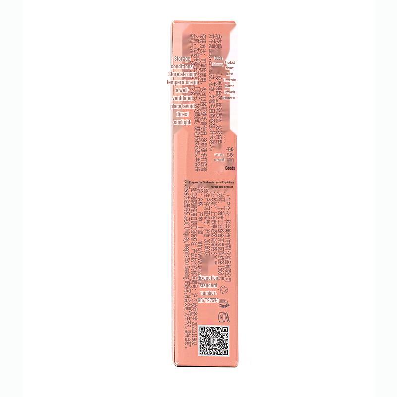 ukiss Mascara & Lash Primer Collection