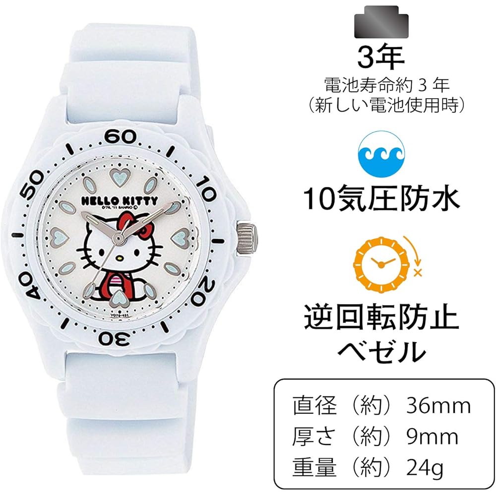 Citizen Q&Q Hello Kitty Analog Watch Waterproof with Urethane Strap Women's White
