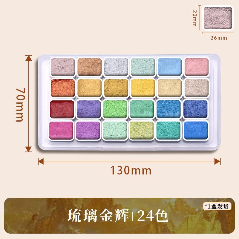 6-180 Color Pearl Solid Watercolor Paint High-Density Pigment for Nail Art Painting Calligraphy Vibrant Long-Lasting