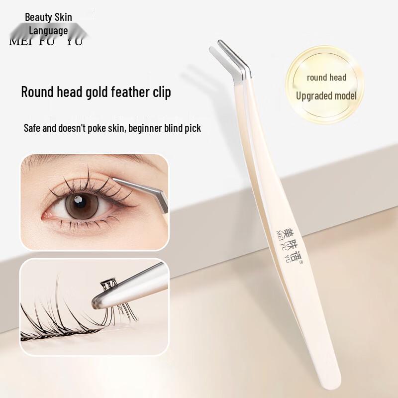 Meifuyu Professional Eyelash Extension & Care Collection