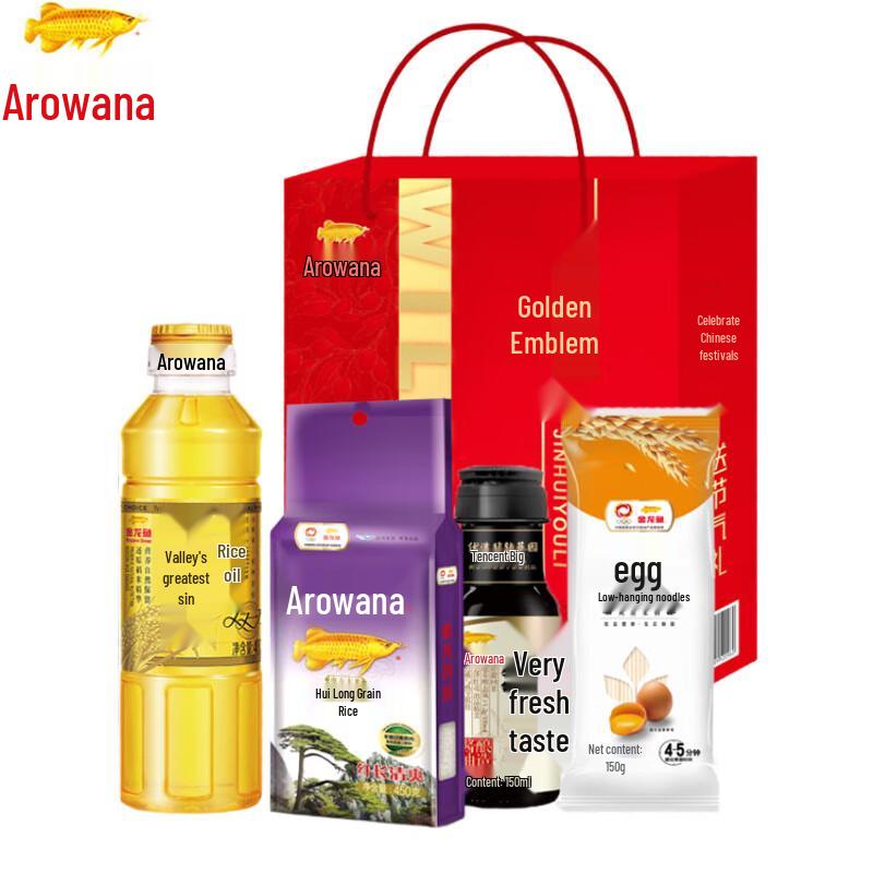 Meijiajing Protective Hand Cream 75g 2-Pack with Arowana Gift Bag