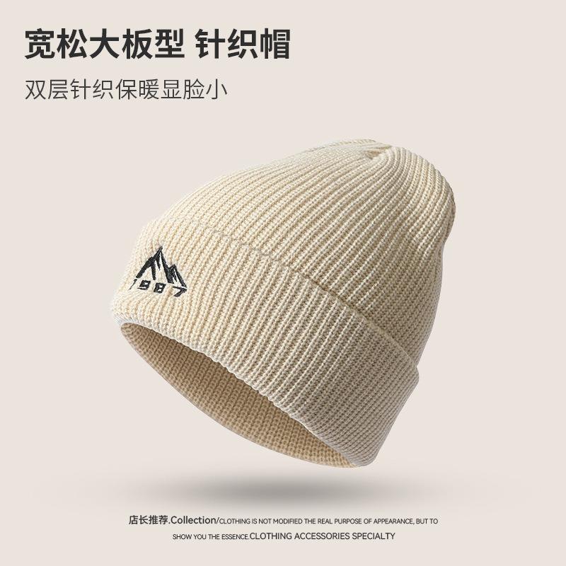Classic Mountain Peak Embroidery Knitted Hat Warm and Cold Hat Children Autumn and Winter Big Head Circumference Plain Wool Hat Men