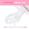 LittleForBig Adult New Model 2nd Generation with Lid Pink Pacifier, [Baby Rabbit] Rabbit,