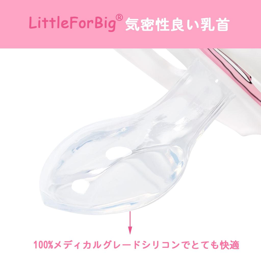 LittleForBig Adult New Model 2nd Generation with Lid Pink Pacifier, [Baby Rabbit] Rabbit,