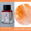 JINCHEN 18ml 37 Colors Sheen Fountain Pen Ink Gradient Color For Glass Dip Pen Non-Carbon Stationery Art School Supplies