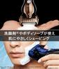 Panasonic Lamdash Suitable for Shaving in the Gold Men's Shaver, 3-Blade, Bath, Tone, ES-ST8S-N