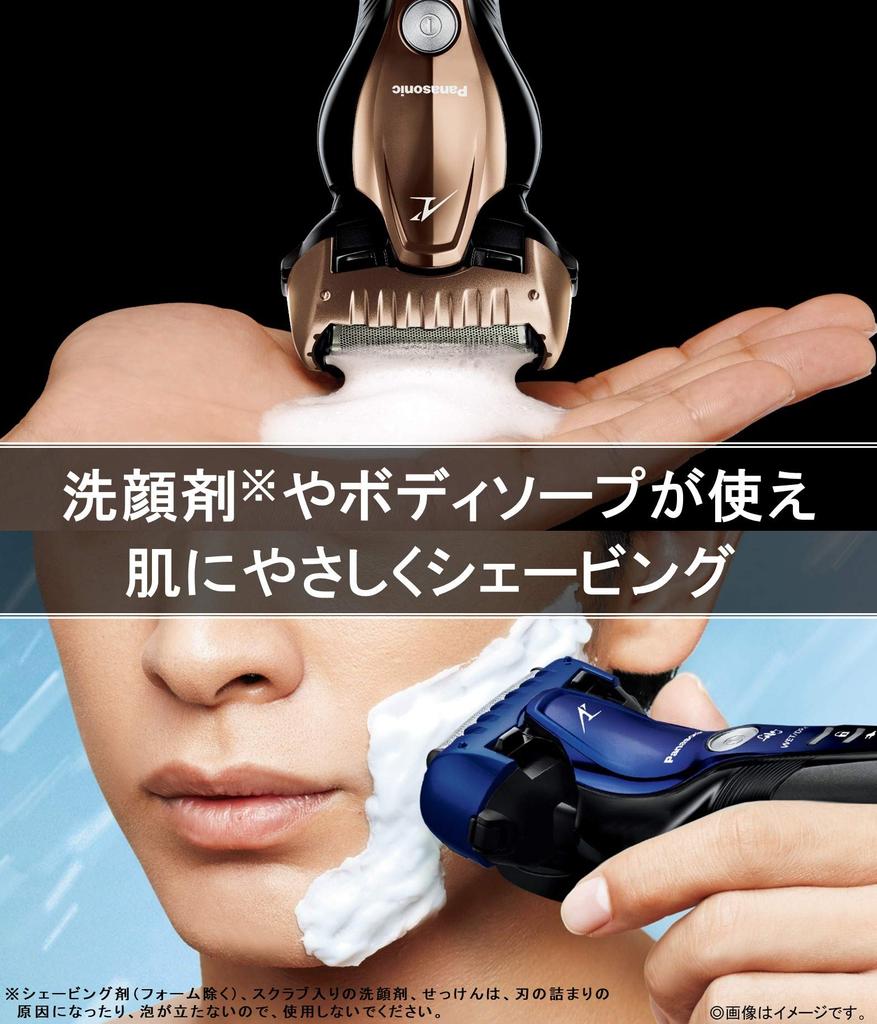 Panasonic Lamdash Suitable for Shaving in the Gold Men's Shaver, 3-Blade, Bath, Tone, ES-ST8S-N