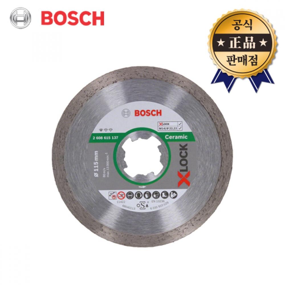 

Алмазный диск Bosch BOSCH X Lock 1,6 мм GWX9 GWX18V Шлифовальное лезвие для 5 плиток
