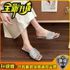 Premium flat-bottomed one-word drag shoes summer French beautiful outer wear with skirt casual beach women's wedge heel sandals