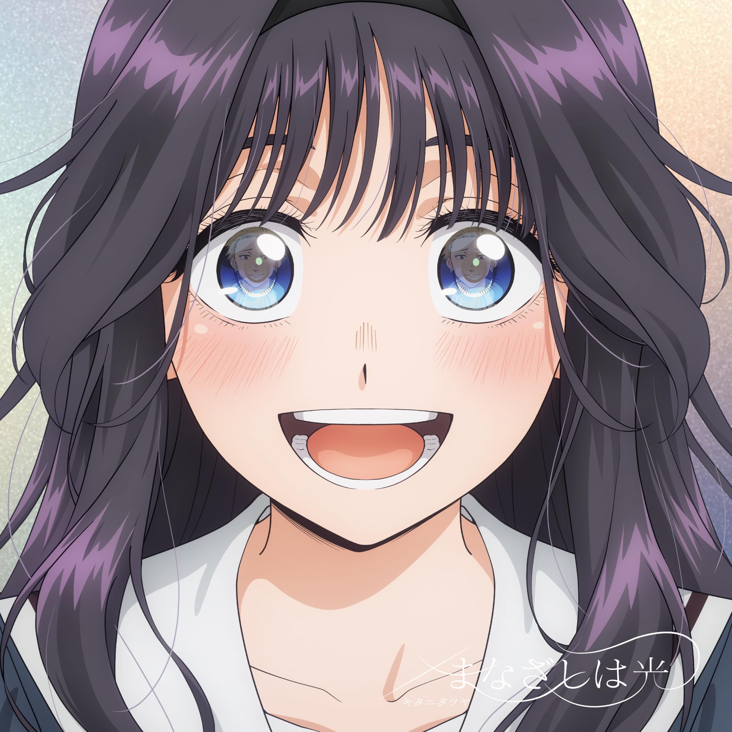 

Manazashi wa Hikari Kitani Tatsuya (Limited Edition) - (No Bonus)