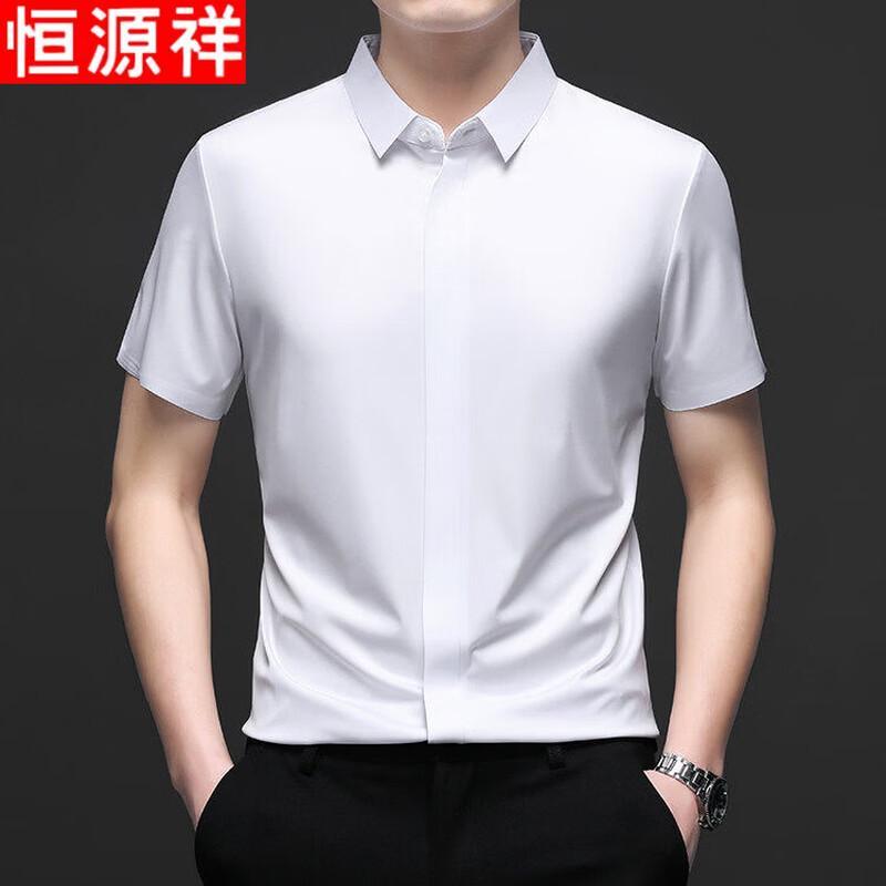 Hengyuanxiang Men's Seamless Non-Iron Short-Sleeve Shirt
