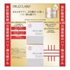 Dr.Ci  Labo Dr. Ci Labo Aqua Collagen Gel Enrich Lift EX 100g X 2
