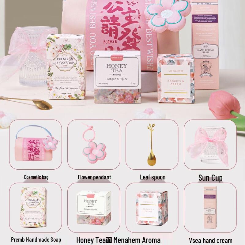 Ailan Huijia Women s Day Princess Gift Set