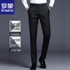 Men's Straight-Leg Casual Pants