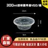 Deshangyuan Disposable Round Microwavable Food Container