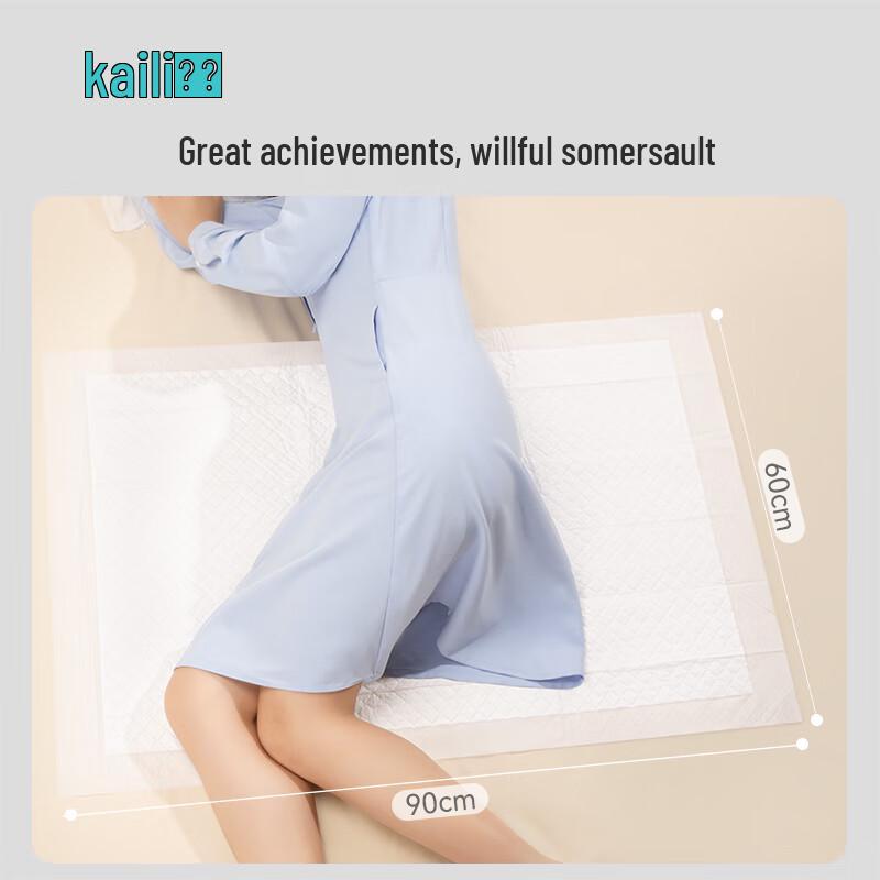 Kaili Disposable Maternity Underpads