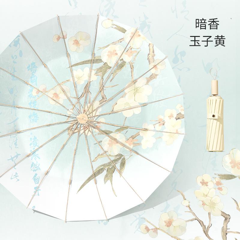 High-value solid color 16 fracture stacked umbrella, retro national wind umbrella, manual umbrella, UV protection, sun and rain protection