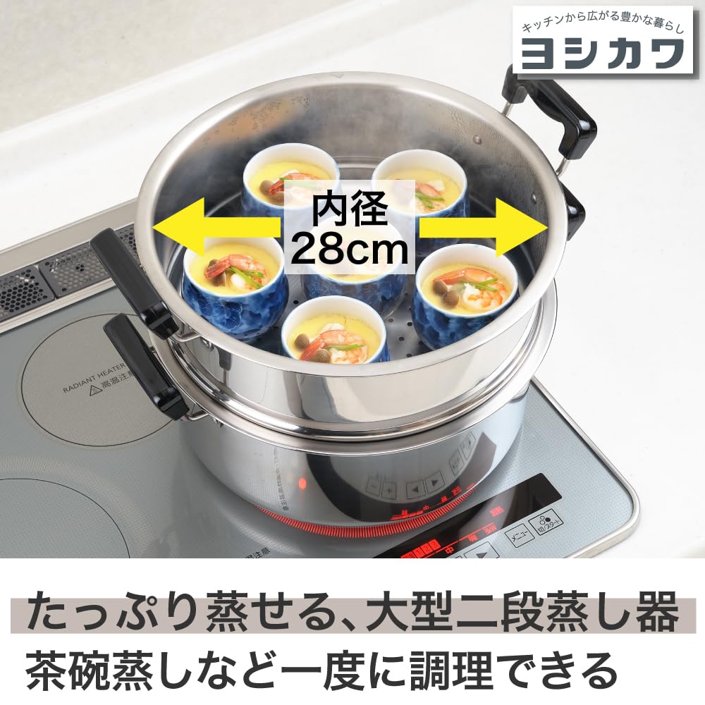 Yoshikawa Two-Tier Steamer, Mansai, 28cm, 7.8L, Stainless Steel, Induction and Gas Compatible, Tsubame-Sanjo, Made in Japan, SH9867