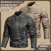 New men's leather jacket autumn and winter locomotive PU jacket, hot-selling in Europe and America, retro men's stand-up collar trendy brand men's c