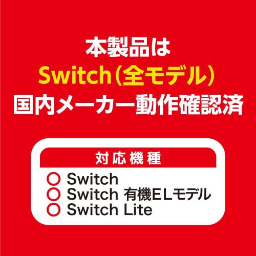 Konverzní USB konektor pro Switch
