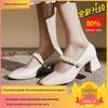 2025 Women’s Mary Jane Fairy Style Square Toe High Chunky Heel Shoes - Versatile for All Seasons