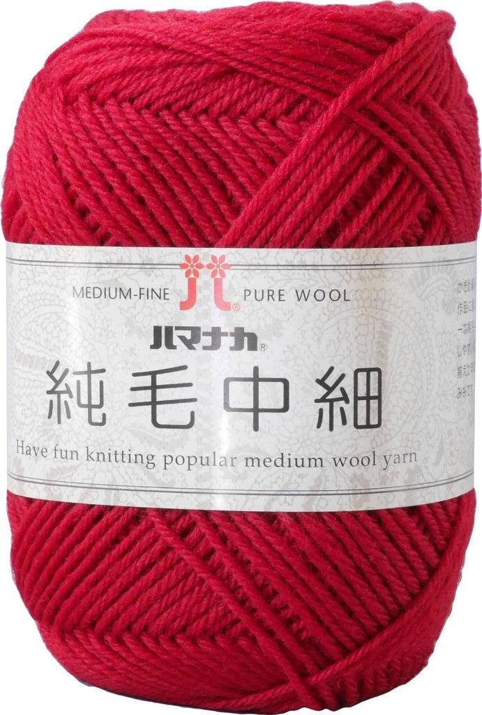 Hamanaka Pure Wool Fingering Weight Color 10 40g Set of 5 0012 Yarn, (Red), (approx. 160m), Balls,