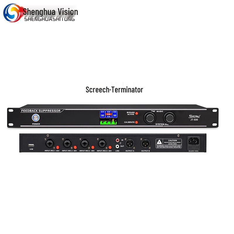Shenghua Vision Professional Conference Audio Equipment (CN Version)