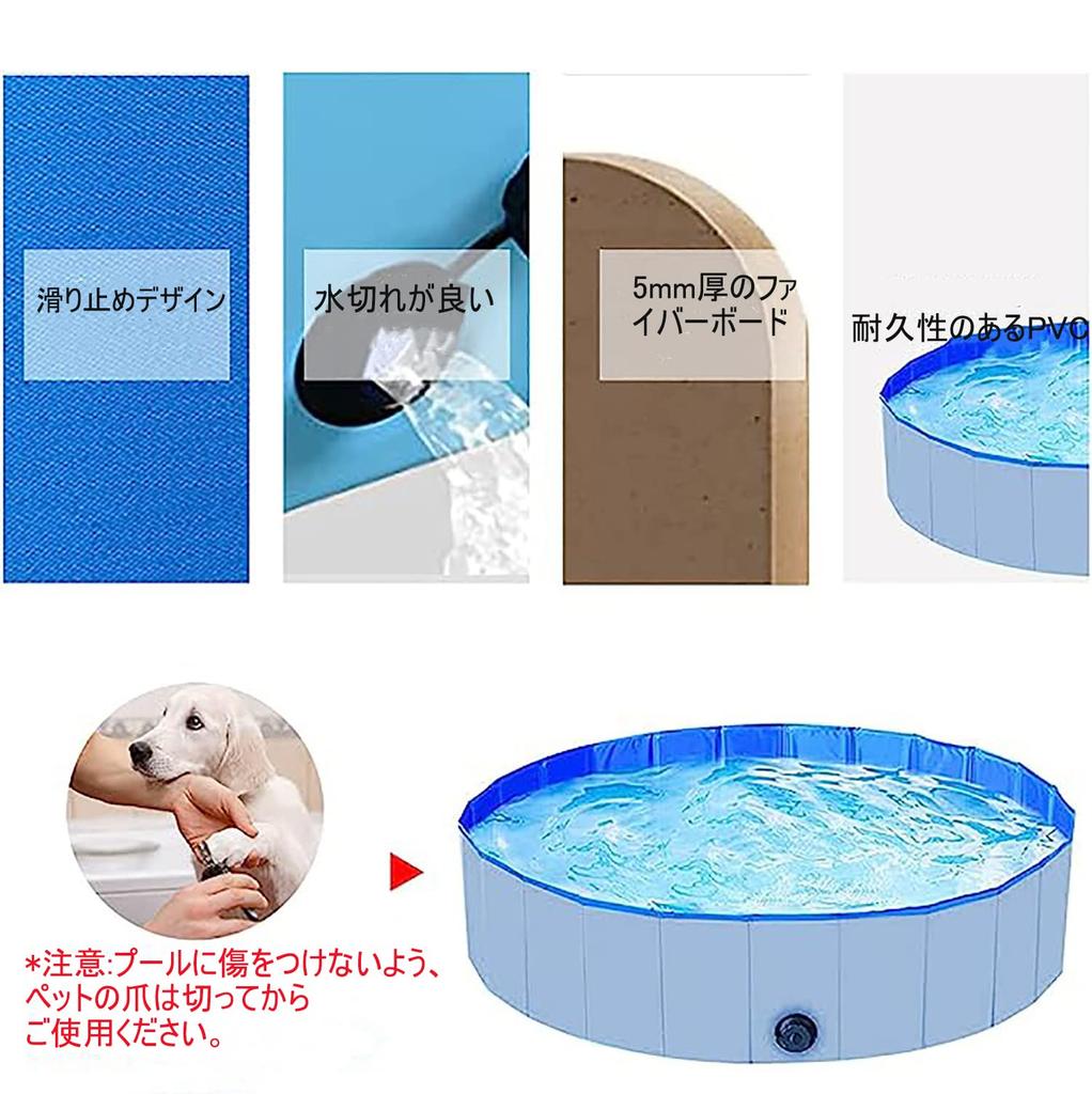 AIRMFJI Câini Animale de companie Baie PVC Mici Medii Pliabil Câini Pisici Dop de scurgere Cadou pentru animale de companie Piscină, Piscină, Bunuri, Piscină, Câini, Câini, Piscină, Cadă, Șampon,