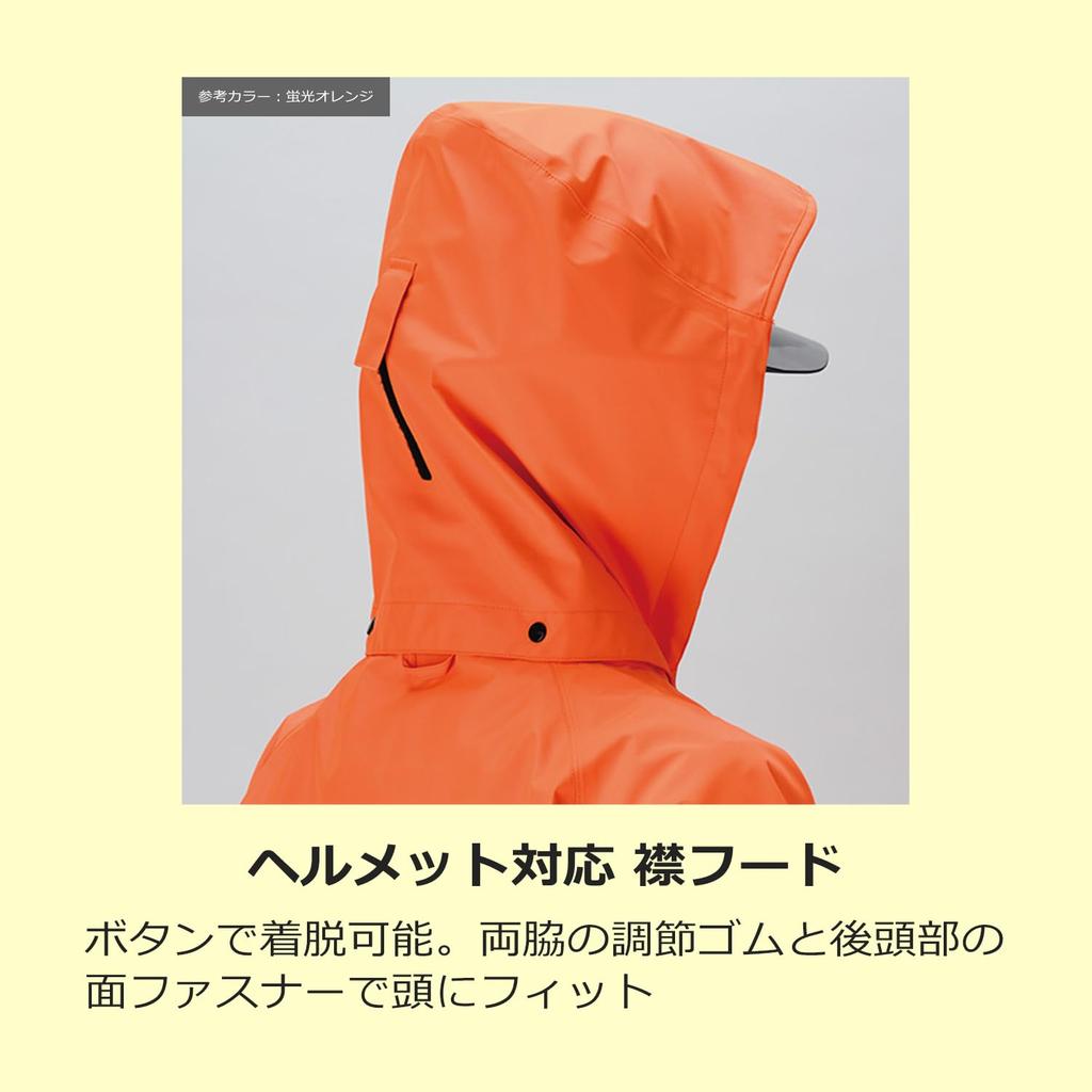 Midori Anzen Rain Verde Fluorescent Size L N(R) Gore-Tex High-Visibility Raincoat, Yellow,