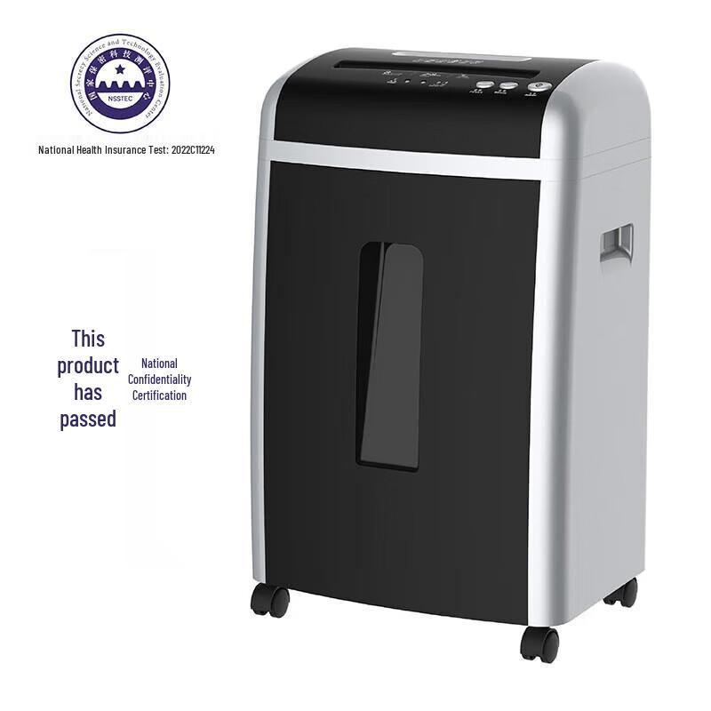 

SUNWOOD MSD9355 9-Sheet Level 5 Commercial Cross-Cut Shredder