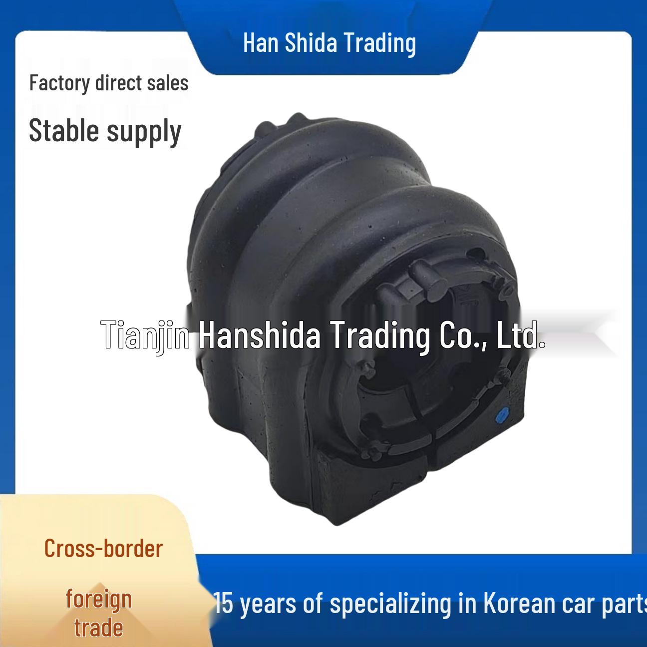 Hyundai/Kia Front Stabilizer Bar Bush 54813C1300 Yunqi