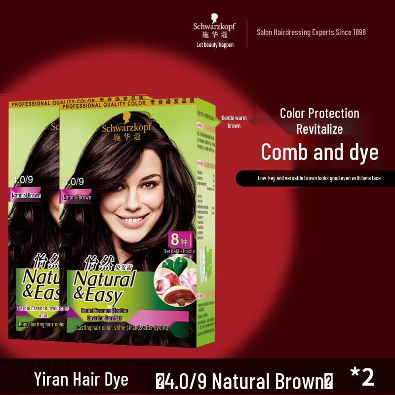 Schwarzkopf Essensity Hair Dye Cream