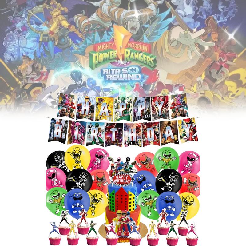 Power Rangers Theme Party Supplies Decoration Banner Balloons Cake Cupcake Set