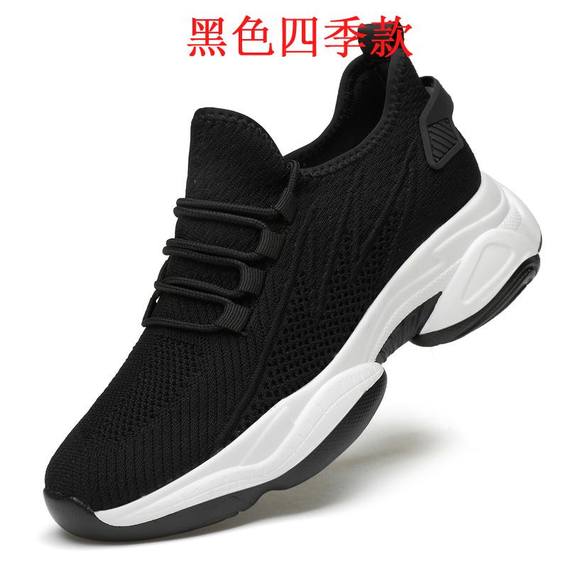 Height-increasing shoes Men's tide 10 breathable mesh 8 Dad shoes 6CM casual sports shoes thick-soled invisible inner height-increasing shoes