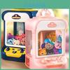 Children's Mini Home Claw Machine With Plush Toys And Gumball Capsules Fun Gift For Boys And Girls