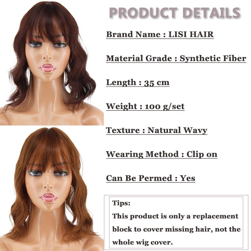 LISI HAIR Women Fashion Short Hair Natural Water Wave Hair Extensions with Bangs Synthetic Fiber Wig Suitable for Party Daily Use