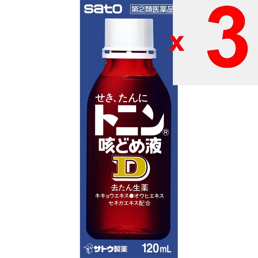 Sato Tonin Cough Syrup D 120ml Liquid Preparations Efficacy: Cough, phlegm